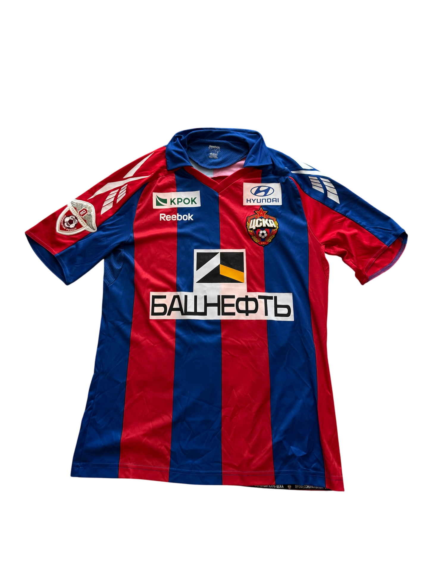 Reebok CSKA Moscow Jersey 2010