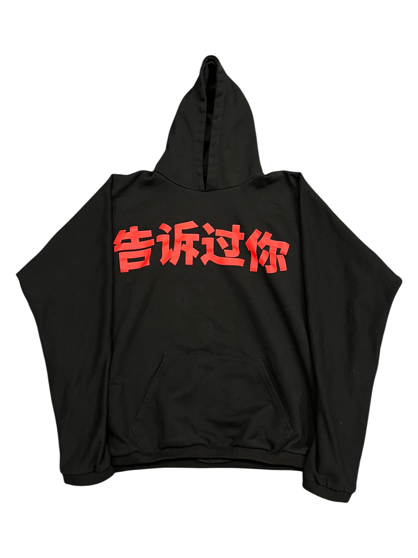 YZY Haikou China LP Told You Hoodie