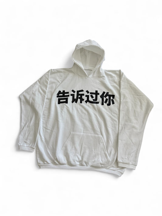 YZY Haikou China LP Told You Hoodie