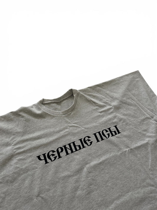 YZY Gosha Black Dogs Tee