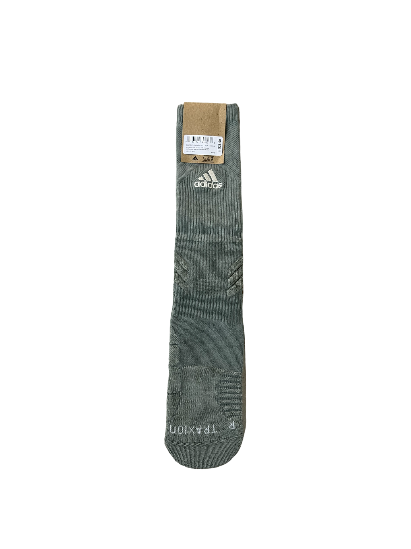 YZY SPLY Unreleased Socks