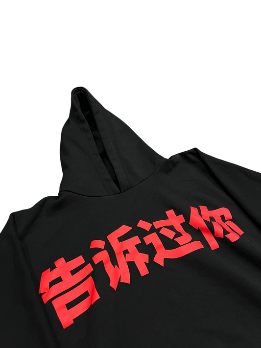 YZY Haikou China LP Told You Hoodie