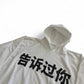 YZY Haikou China LP Told You Hoodie