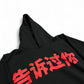 YZY Haikou China LP Told You Hoodie