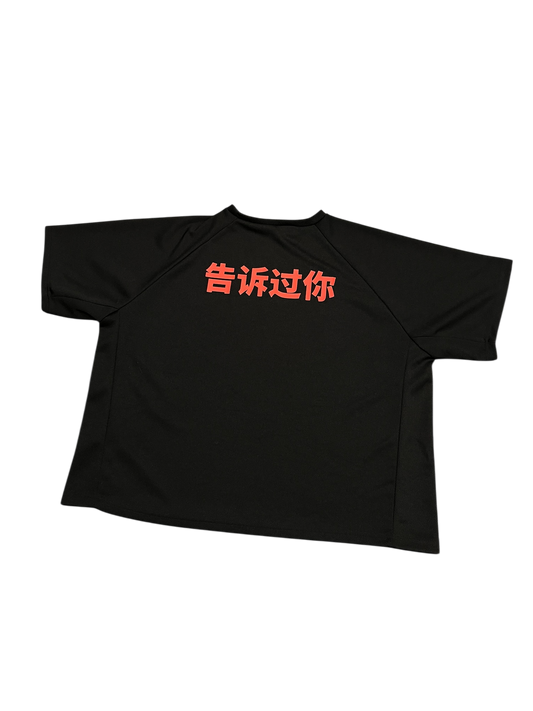 YZY Haikou China LP Jersey