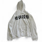 YZY Haikou China LP Told You Hoodie