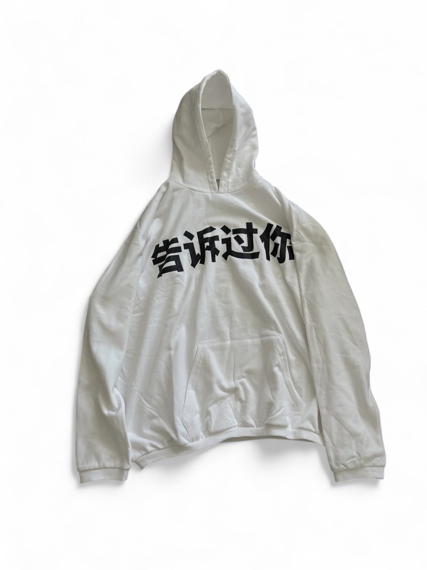 YZY Haikou China LP Told You Hoodie