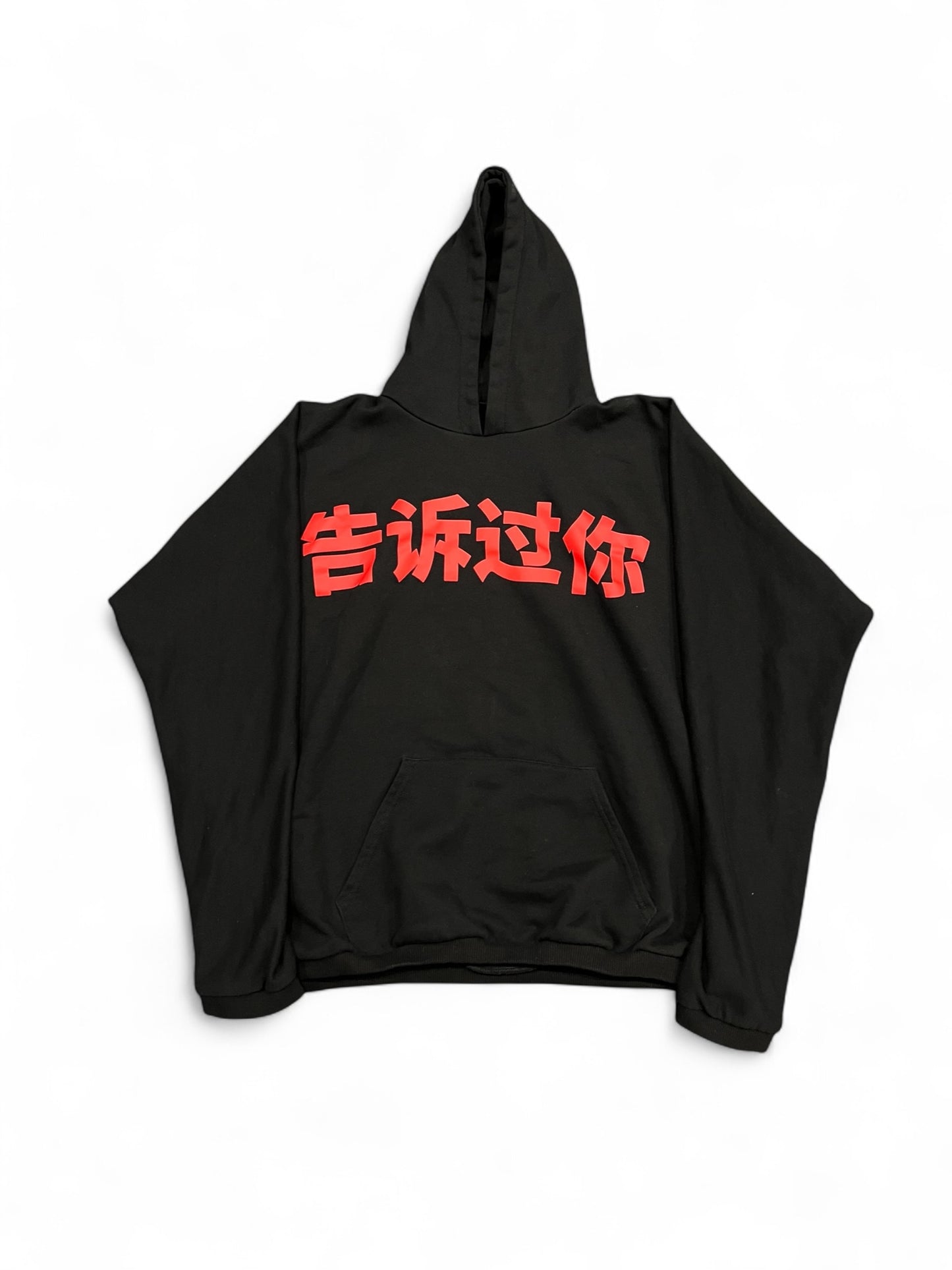 YZY Haikou China LP Told You Hoodie