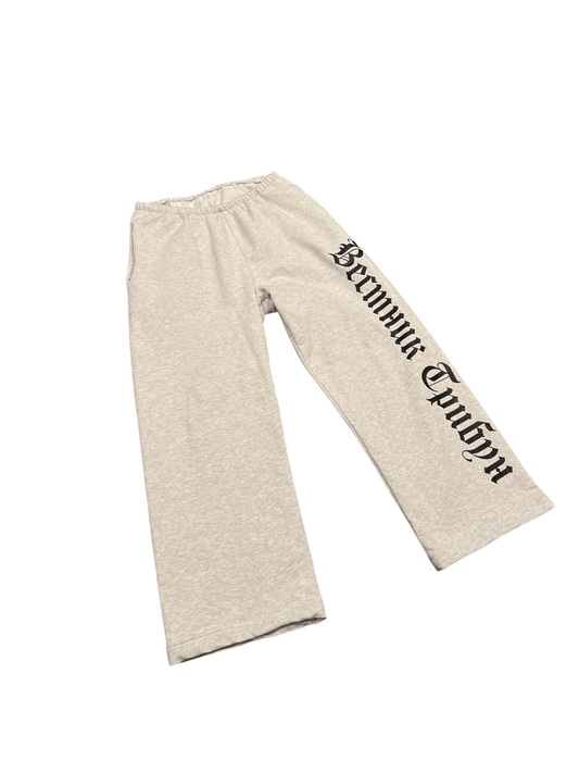 YZY SP-01 Sample Test Print Sweatpants