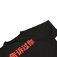 YZY Haikou China LP Jersey