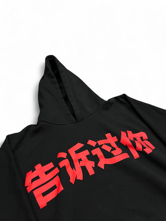 YZY Haikou China LP Told You Hoodie